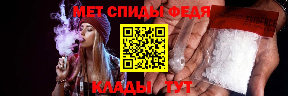 Ивантеевка  Amphetamine Premium  Амфетамин  Вход с VPN 