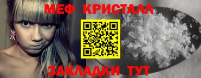 тгк Ликино-Дулёво