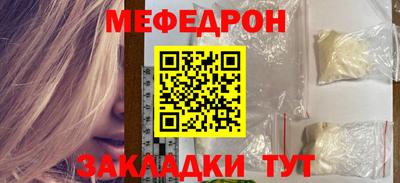 тгк Лесосибирск