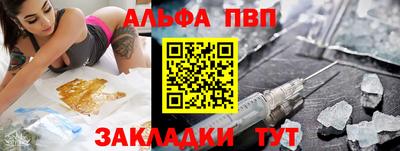 тгк Ликино-Дулёво