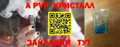 тгк Лесосибирск