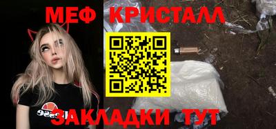 скорость Ливны