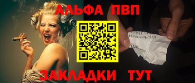 скорость Ливны
