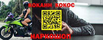 тгк Лесосибирск