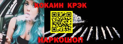 тгк Ликино-Дулёво