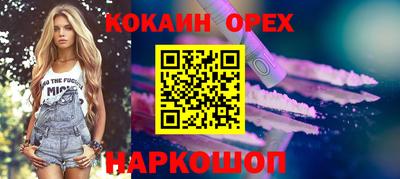 скорость Ливны
