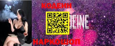 скорость Ливны