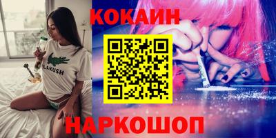 тгк Лесосибирск