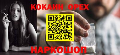тгк Ликино-Дулёво