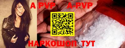 тгк Лесосибирск