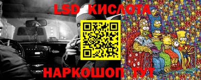 тгк Лесосибирск