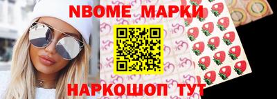 тгк Ликино-Дулёво