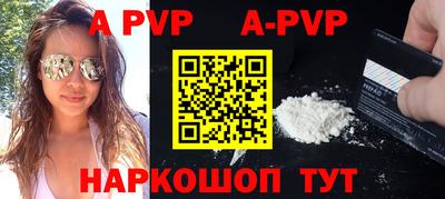 скорость Ливны
