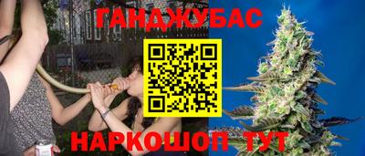 тгк Ликино-Дулёво