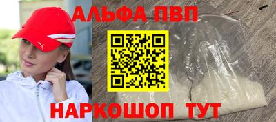 скорость Ливны