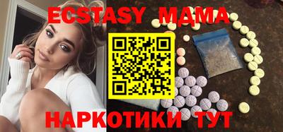 тгк Лесосибирск