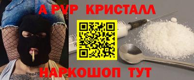 скорость Ливны