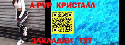 скорость Ливны