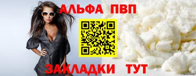 тгк Ликино-Дулёво