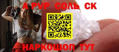 скорость Ливны