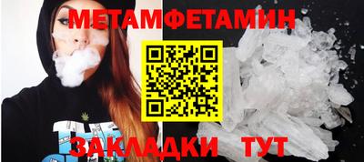 тгк Ликино-Дулёво