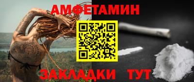 скорость Ливны