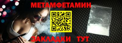 тгк Лесосибирск