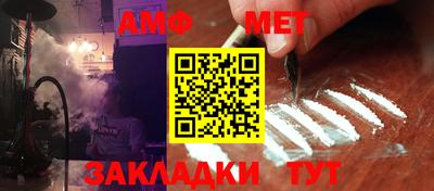 тгк Лесосибирск
