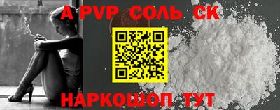 тгк Лесосибирск