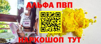 скорость Ливны