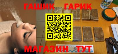 тгк Ликино-Дулёво