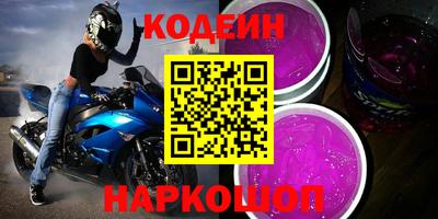 скорость Ливны