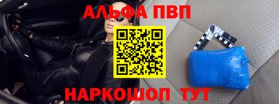 скорость Ливны