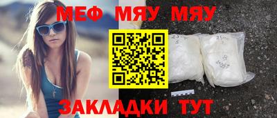 тгк Лесосибирск