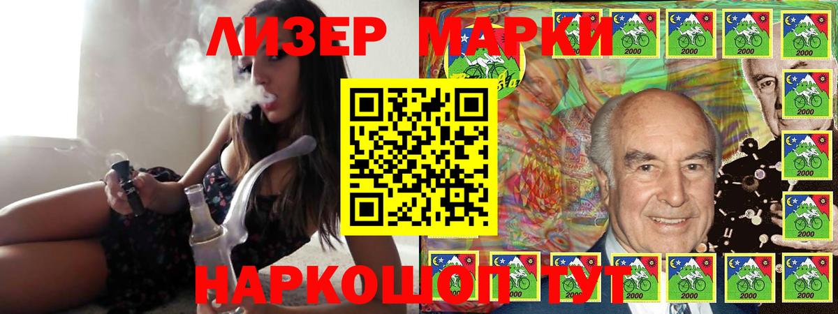 Ивантеевка  Лсд 25 экстази ecstasy  LSD-25 экстази ecstasy  Вход с VPN 