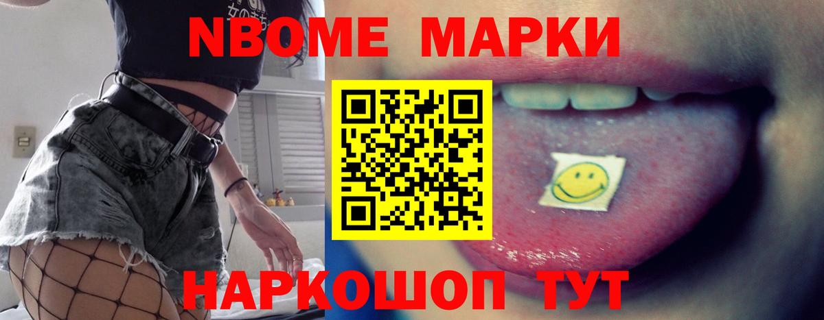 Лсд 25 экстази кислота Ивантеевка