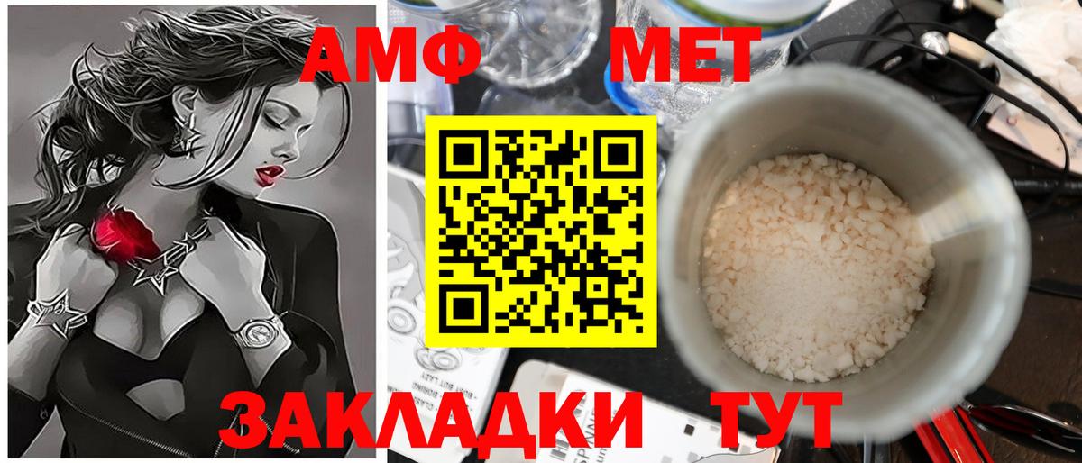 Первитин Декстрометамфетамин 99.9% Ивантеевка