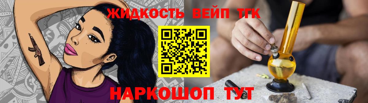 продажа наркотиков  Вход с VPN  Ивантеевка  Дистиллят ТГК концентрат 