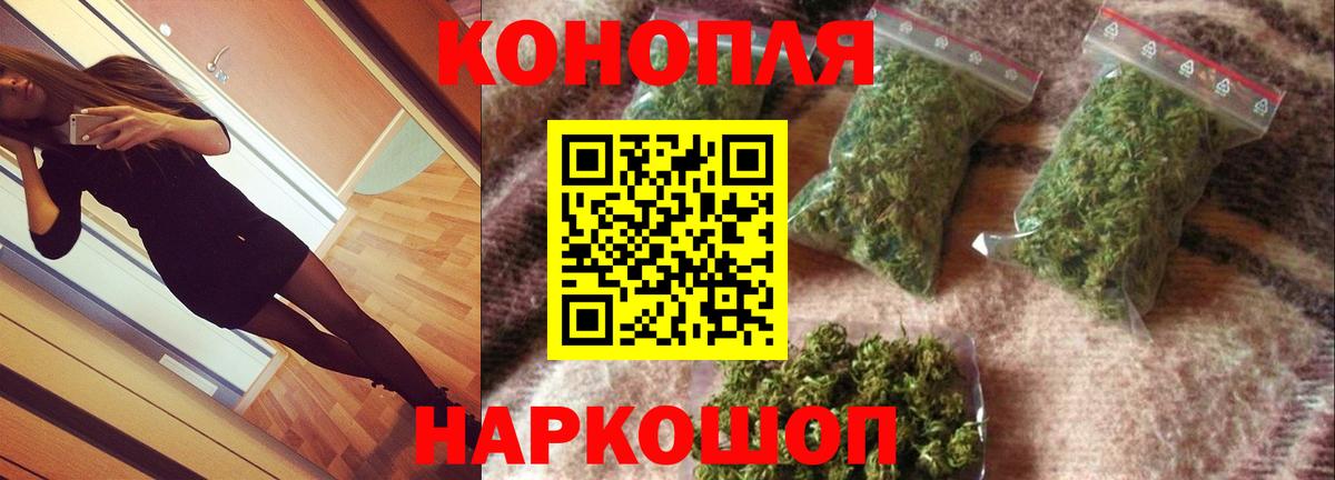 Марихуана индика Ивантеевка